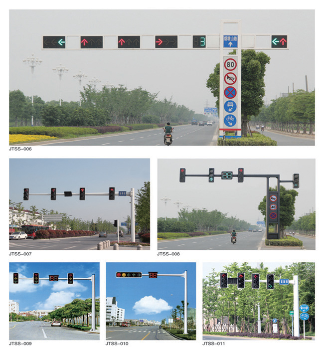 交通信號(hào)燈